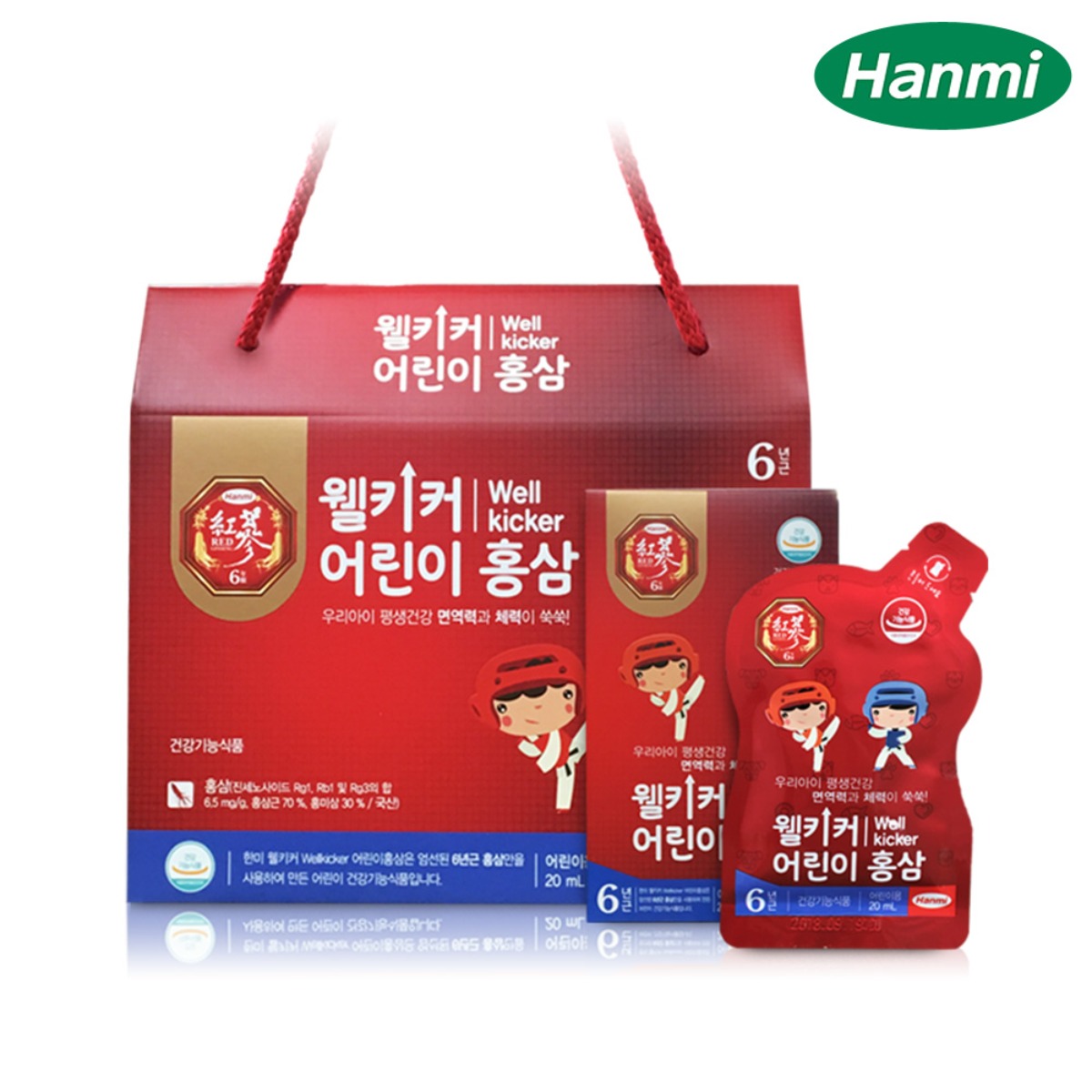 한미 웰키커 어린이 홍삼 영양제 30포 x 1박스