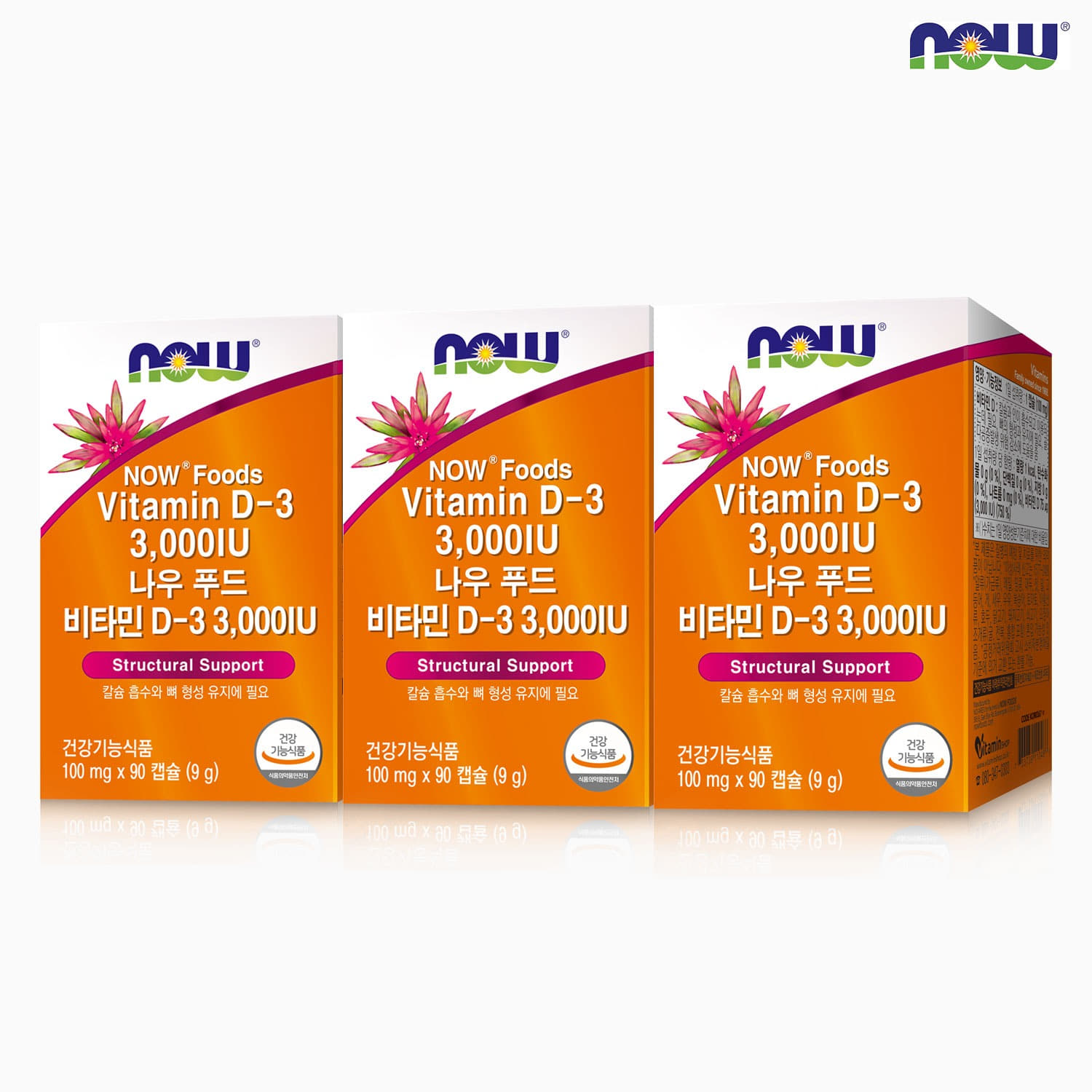 나우푸드 비타민D3 3000IU 90캡슐 3박스 9개월분