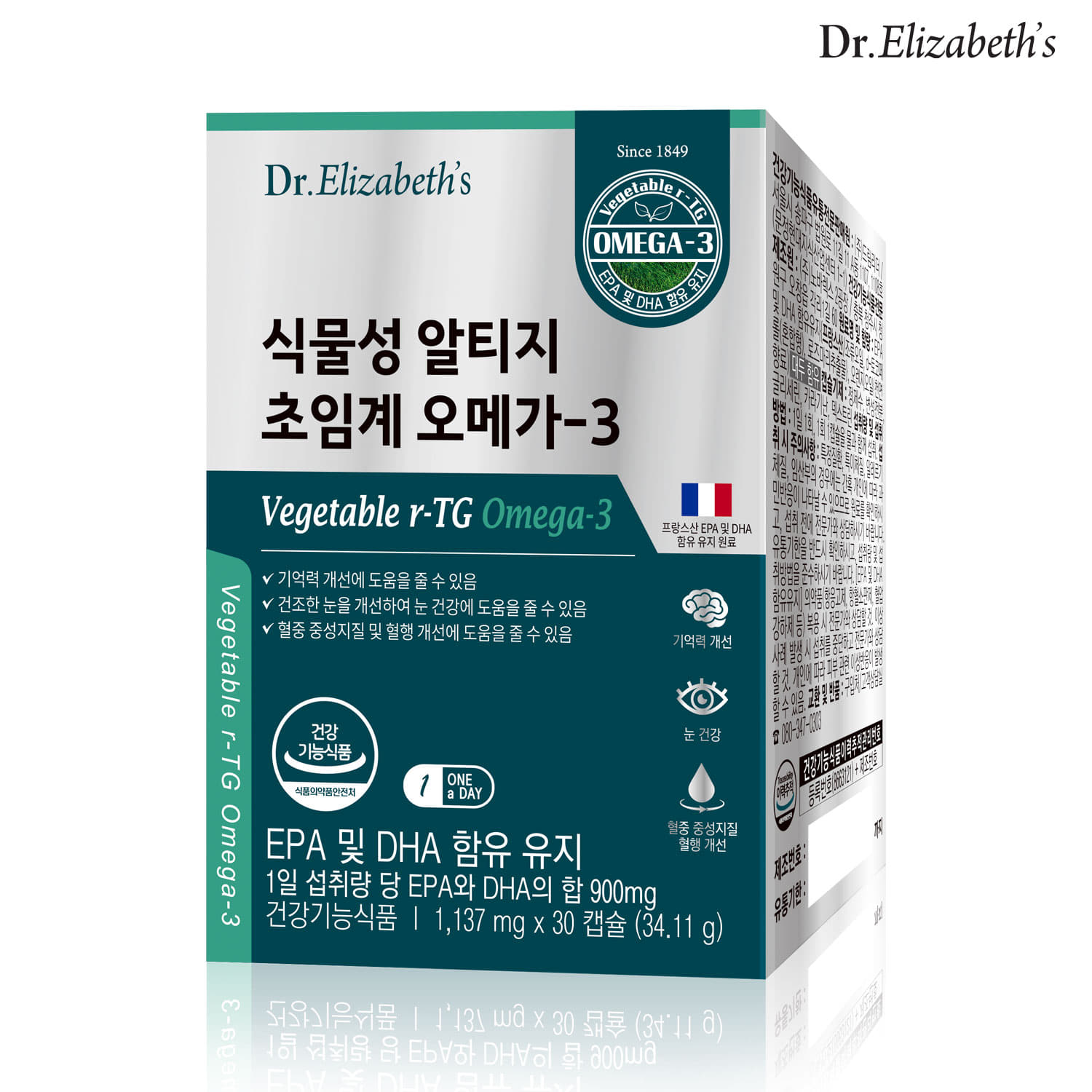 [1+1] 닥터엘리자베스 초임계추출 식물성 알티지 오메가3 30캡슐 1개월분