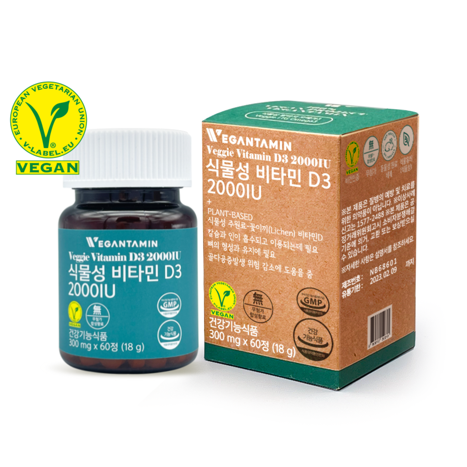 [비건타민] 식물성 비타민 D3 2000IU 60정